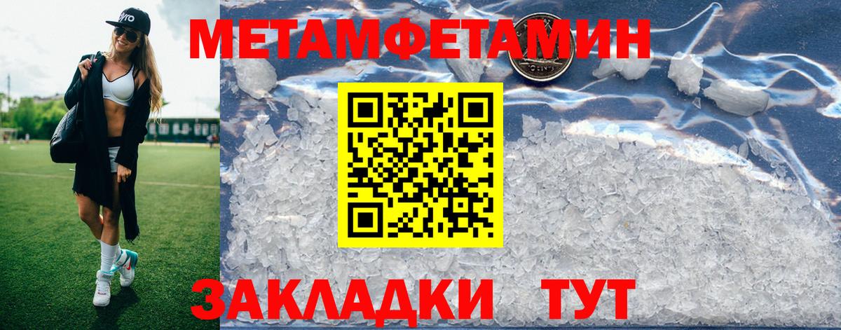 АМФ 98%  Амфетамин  Тара  Вход с VPN 