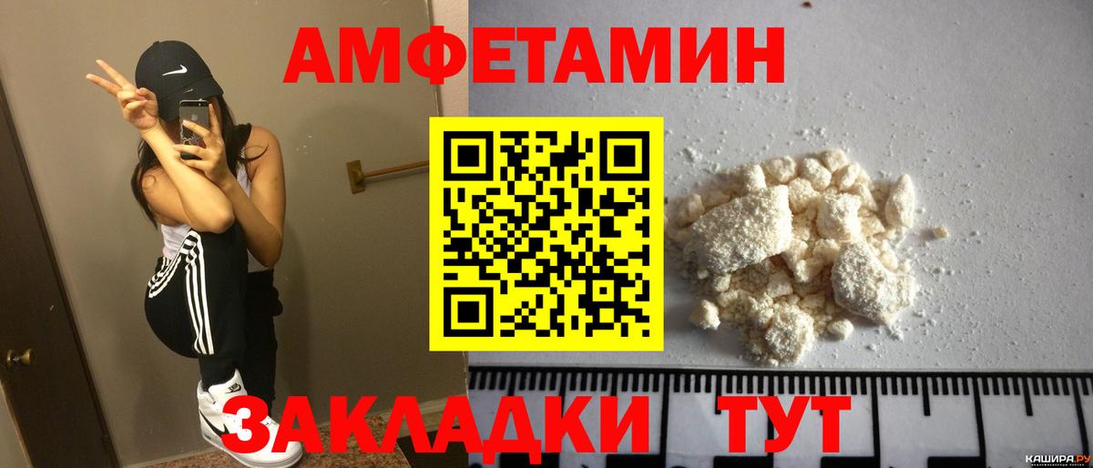 АМФ 98% Тара