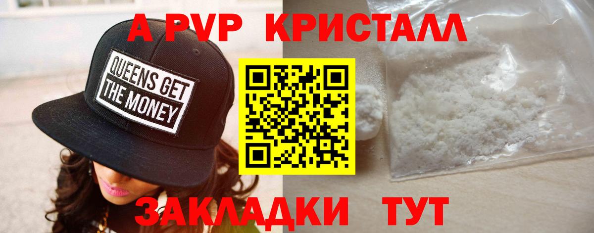 Альфа ПВП СК КРИС Тара