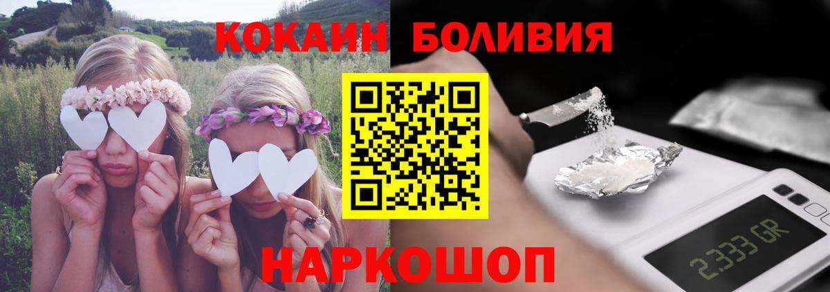 КОКАИН VHQ Тара