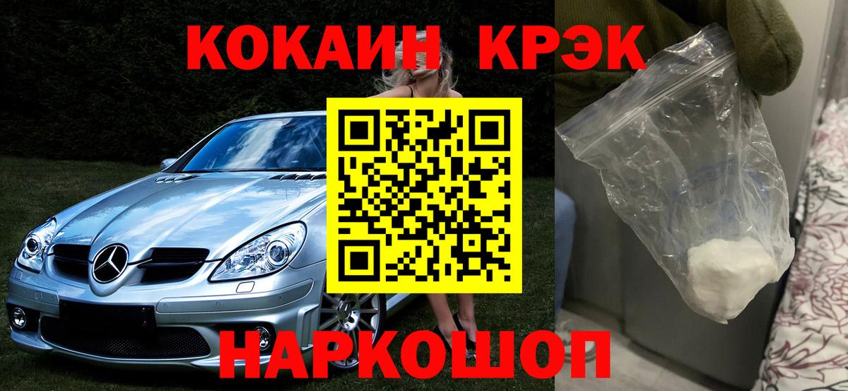 Тара  Cocaine Перу  Вход с VPN 