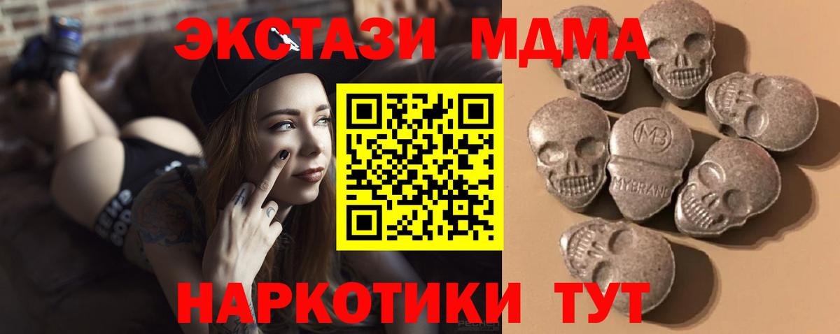 Экстази  Вход с VPN  Тара  мориарти наркотические препараты  Ecstasy 300 mg 