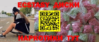 хмурый Пенза