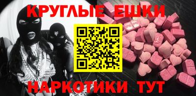 ECSTASY Партизанск