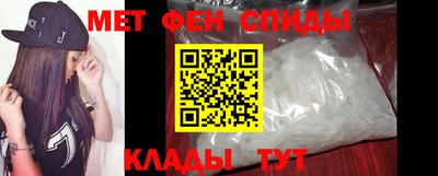 метадон Первоуральск