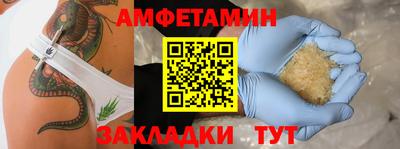 хмурый Пенза