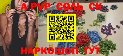 метадон Первоуральск