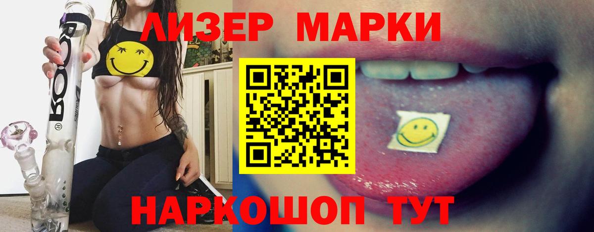 Лсд 25 экстази ecstasy Тара