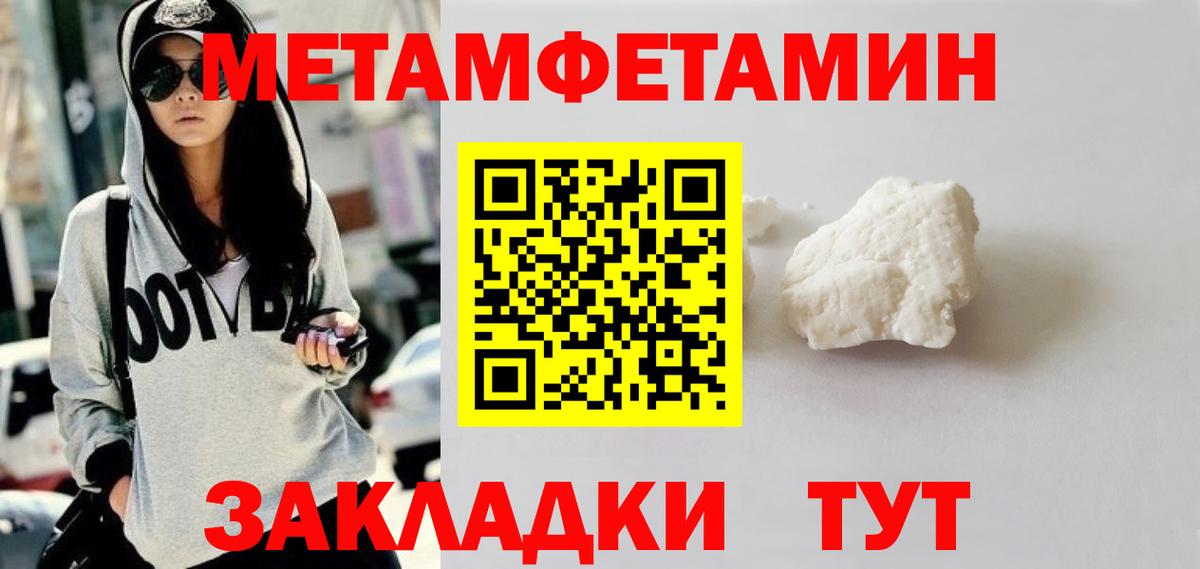 Амфетамин Тара
