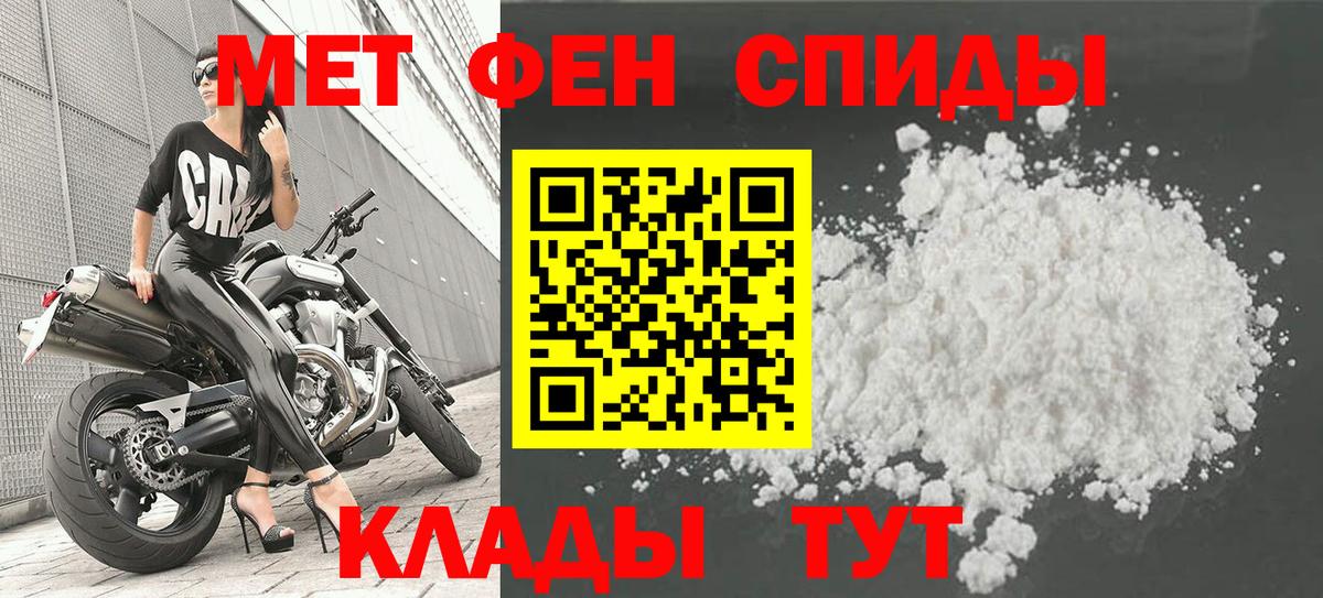 Метамфетамин мет  Метамфетамин мет  Тара  Вход с VPN 