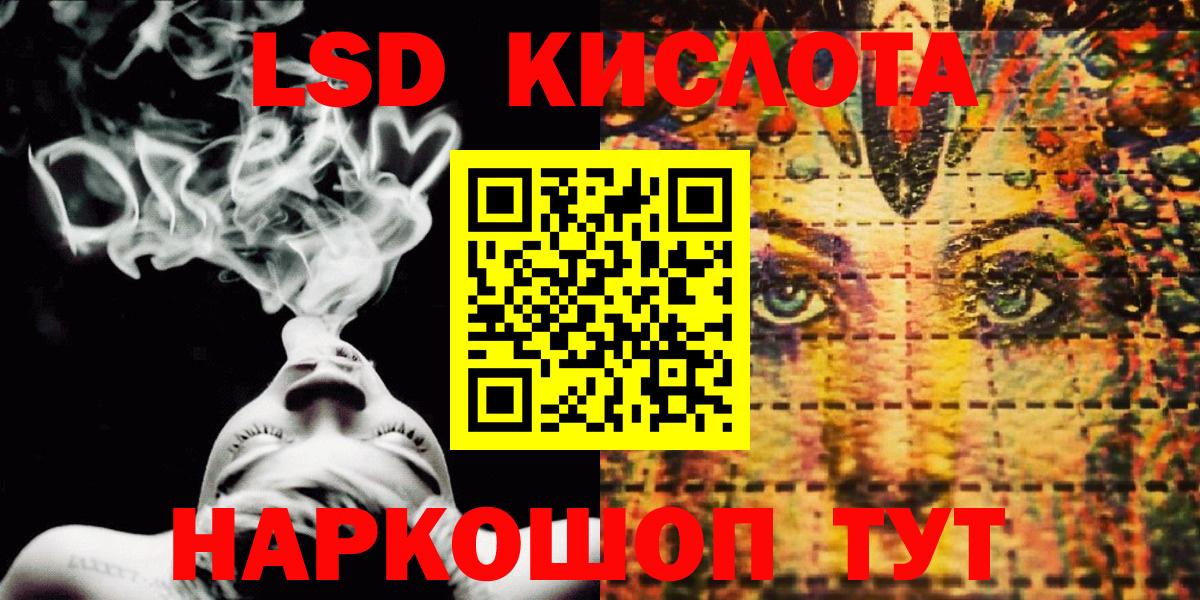 Марки N-bome 1,5мг  Марки N-bome  Тара  Вход с VPN 