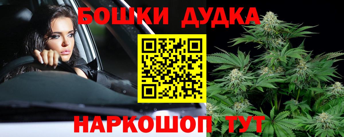 Канабис планчик  Конопля LSD WEED  Канабис марихуана  Вход с VPN  Тара 